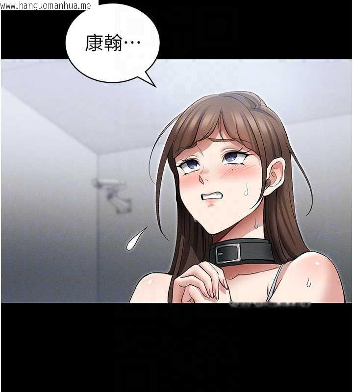 韩国漫画太妹攻略指南韩漫_太妹攻略指南-第46话-别对我妹下手…!在线免费阅读-韩国漫画-第90张图片