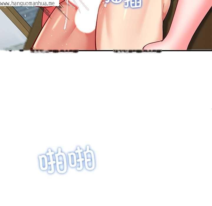 韩国漫画后宫之王韩漫_后宫之王-第57话在线免费阅读-韩国漫画-第11张图片