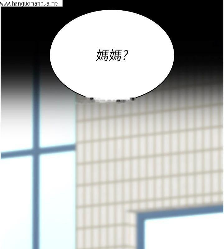 韩国漫画夜间诊疗室韩漫_夜间诊疗室-最终话-幸福结局在线免费阅读-韩国漫画-第151张图片