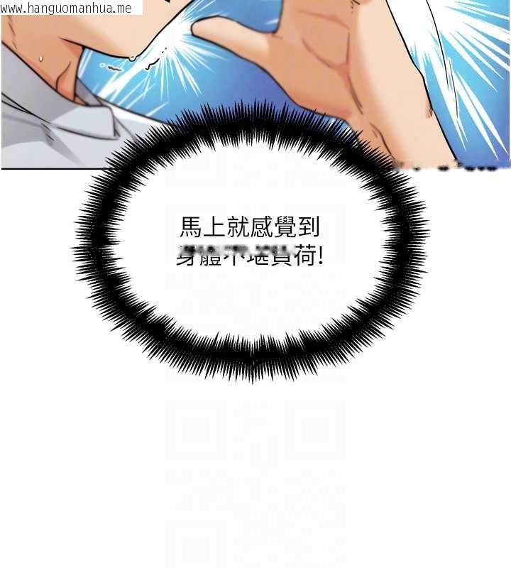 韩国漫画G斗吧!真人肉搏王韩漫_G斗吧!真人肉搏王-第25话-转性后的黑道老大?!在线免费阅读-韩国漫画-第114张图片