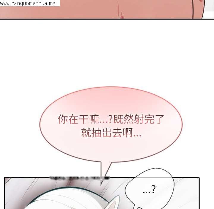 韩国漫画异世界骑士团长韩漫_异世界骑士团长-第40话在线免费阅读-韩国漫画-第108张图片
