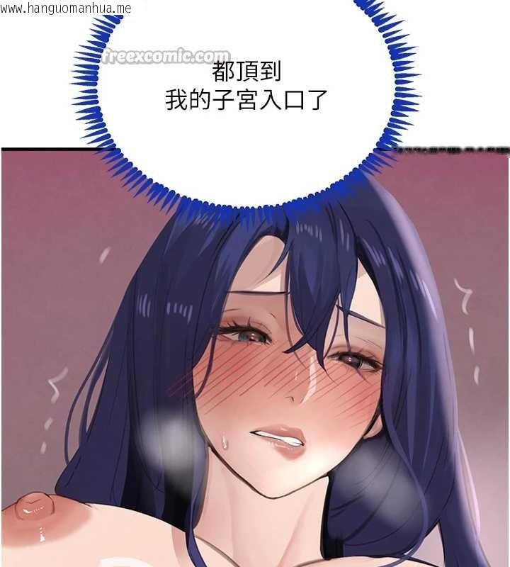 韩国漫画黑道千金韩漫_黑道千金-第55话-妹妹的早晨服务在线免费阅读-韩国漫画-第154张图片