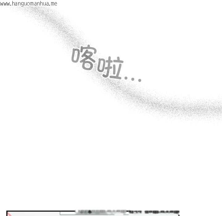 韩国漫画傻瓜病毒韩漫_傻瓜病毒-第44话在线免费阅读-韩国漫画-第151张图片