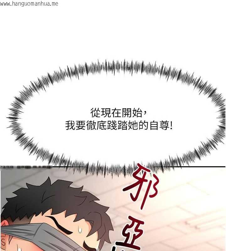 韩国漫画顶加套房的春天韩漫_顶加套房的春天-第42话-我不是院长，是你主人在线免费阅读-韩国漫画-第147张图片