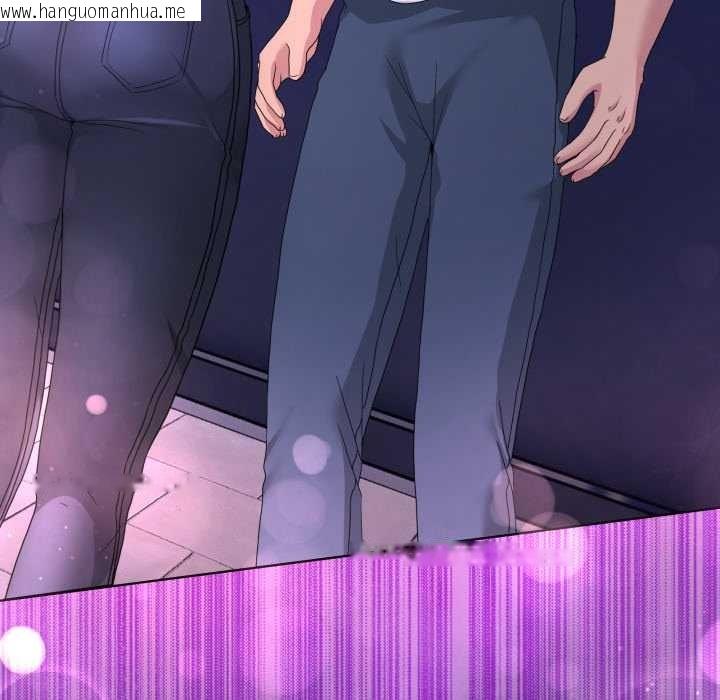 韩国漫画男人止步韩漫_男人止步-第27话在线免费阅读-韩国漫画-第96张图片