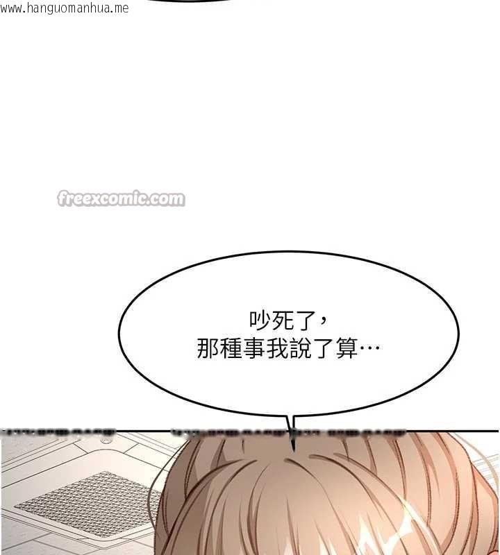 韩国漫画顶加套房的春天韩漫_顶加套房的春天-第42话-我不是院长，是你主人在线免费阅读-韩国漫画-第28张图片