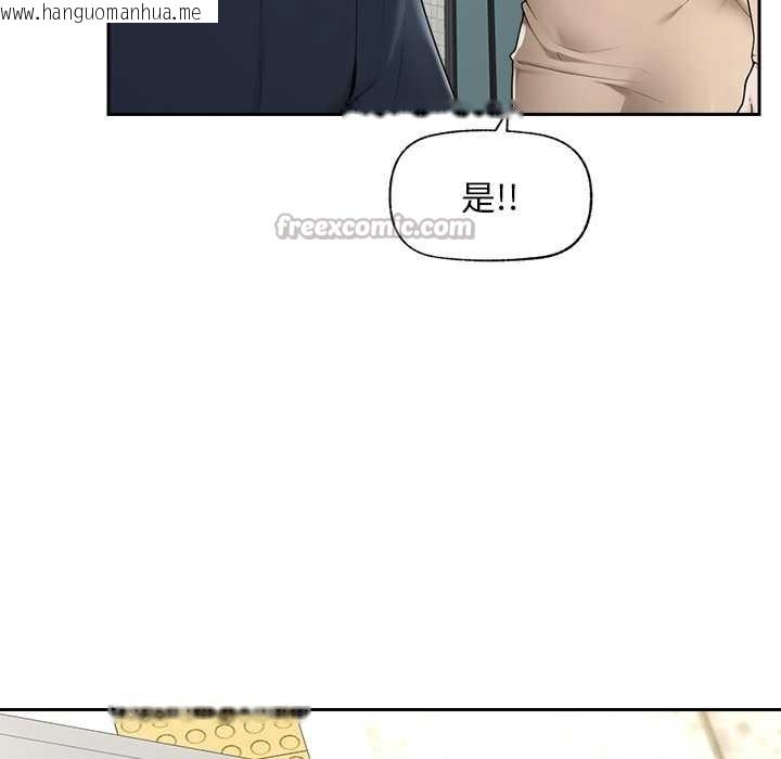 韩国漫画超导体觉醒/超导体大叔韩漫_超导体觉醒/超导体大叔-第12话在线免费阅读-韩国漫画-第152张图片