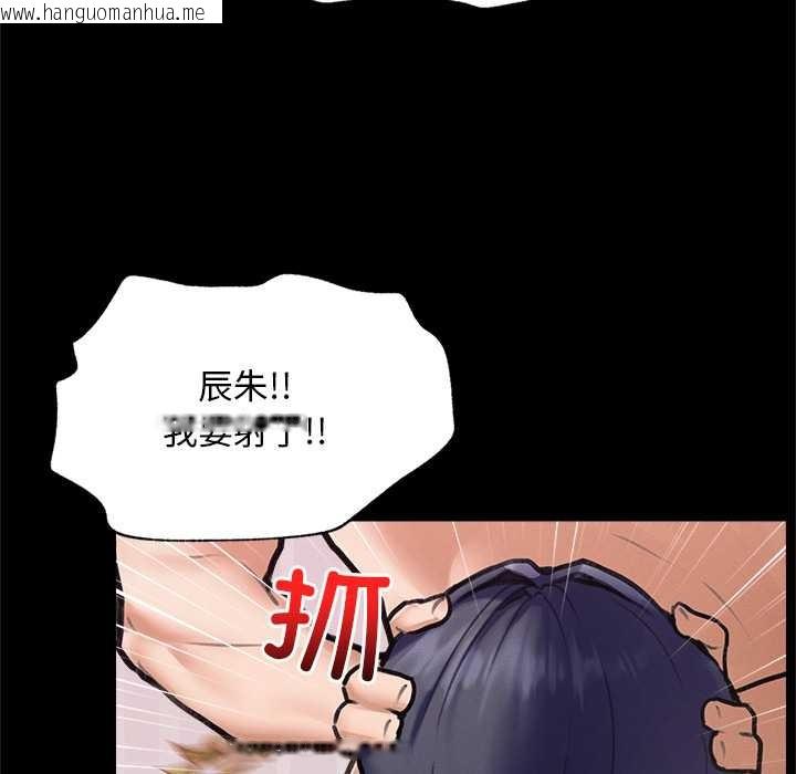 韩国漫画超导体觉醒/超导体大叔韩漫_超导体觉醒/超导体大叔-第11话在线免费阅读-韩国漫画-第51张图片