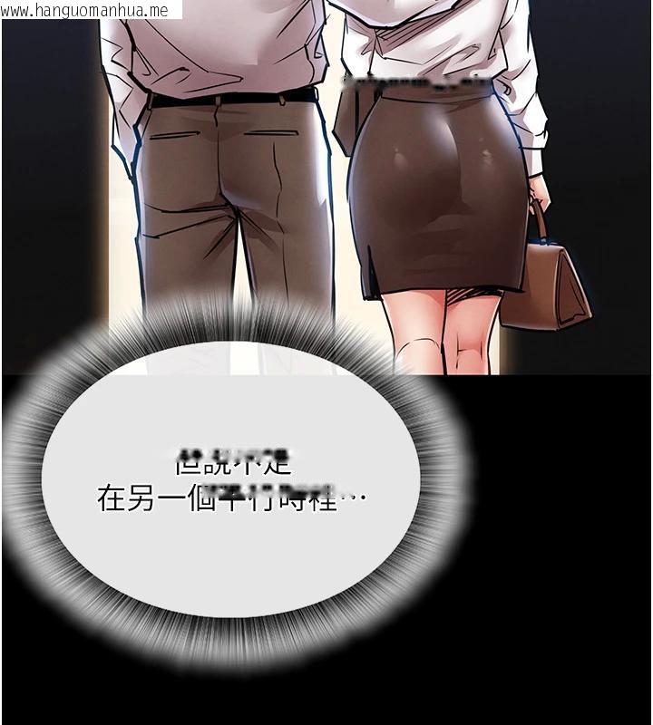 韩国漫画衣锦还乡韩漫_衣锦还乡-第18话-猛烈爆发的母乳喷泉在线免费阅读-韩国漫画-第53张图片