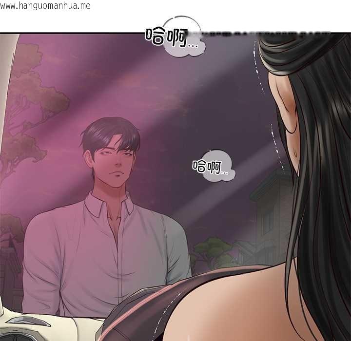 韩国漫画财阀家的女婿韩漫_财阀家的女婿-第52话在线免费阅读-韩国漫画-第157张图片