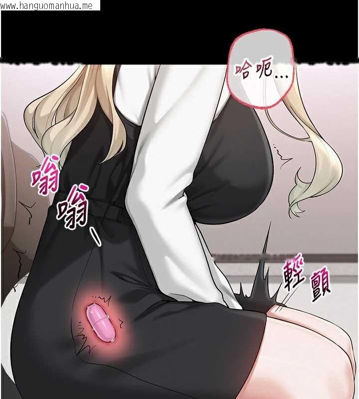 韩国漫画校园成人礼韩漫_校园成人礼-第8话-视讯电爱好刺激!?在线免费阅读-韩国漫画-第39张图片