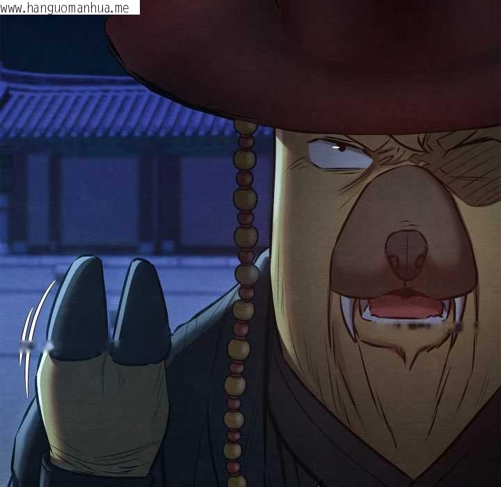 韩国漫画亲密宝鉴韩漫_亲密宝鉴-第42话在线免费阅读-韩国漫画-第151张图片