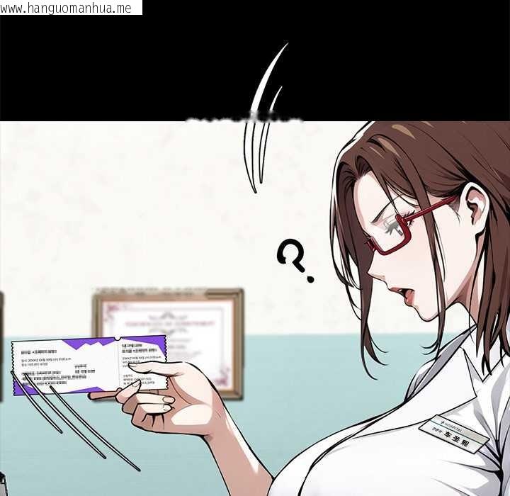 韩国漫画黑道X上班族/我身体里的那个家伙韩漫_黑道X上班族/我身体里的那个家伙-第31话在线免费阅读-韩国漫画-第15张图片