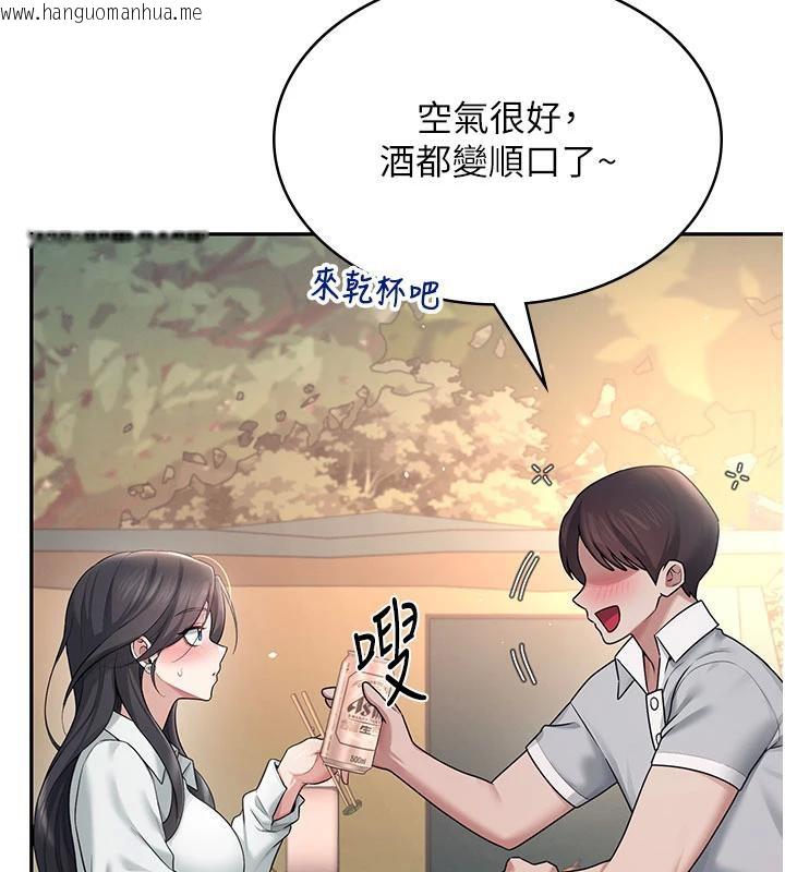 韩国漫画飞机杯女神连线中韩漫_飞机杯女神连线中-第34话-微醺之下化身性感小妖精在线免费阅读-韩国漫画-第76张图片