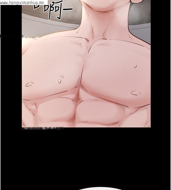 韩国漫画继母与继姐韩漫_继母与继姐-第92话-挨打的感觉好奇怪在线免费阅读-韩国漫画-第124张图片