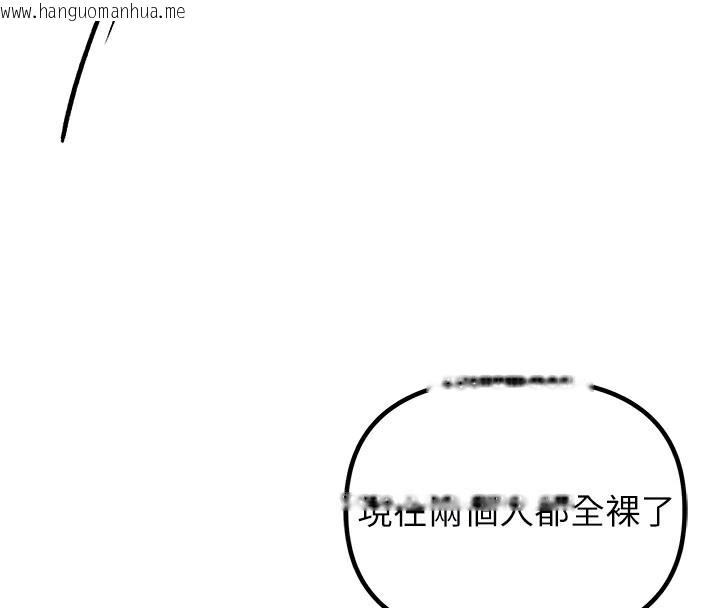 韩国漫画男人配额制韩漫_男人配额制-第19话-急著破处的可娟在线免费阅读-韩国漫画-第107张图片