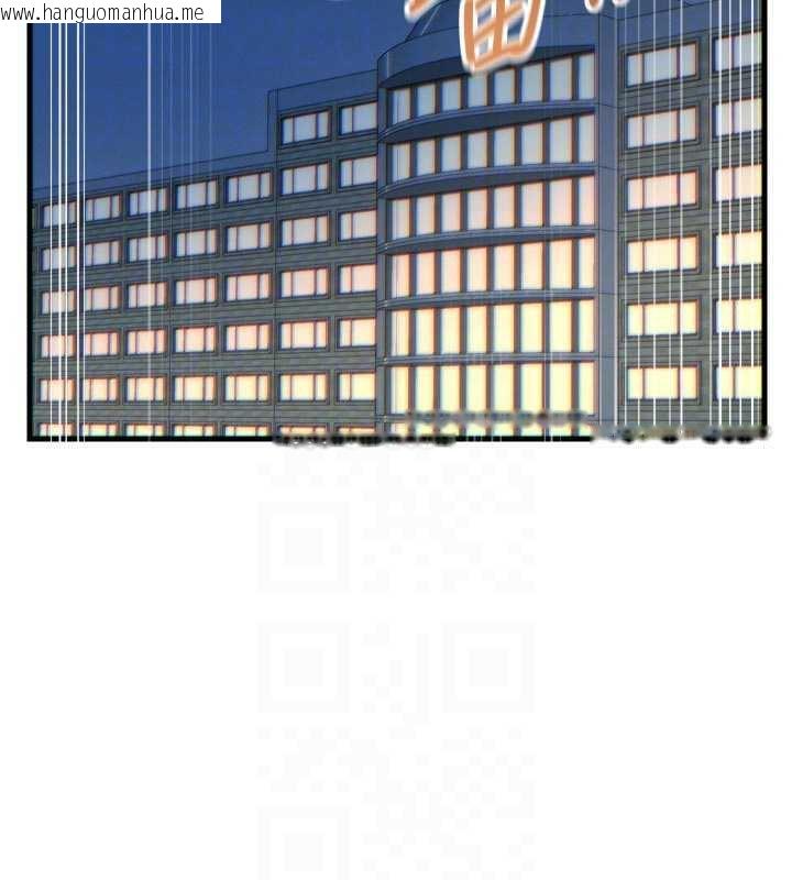 韩国漫画恶次人生韩漫_恶次人生-第48话-大战淫乱学姐在线免费阅读-韩国漫画-第109张图片