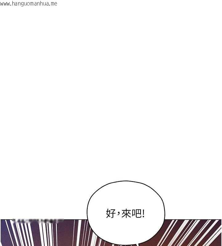韩国漫画人妻猎人韩漫_人妻猎人-第102话-开箱新鲍鱼泄洪术在线免费阅读-韩国漫画-第1张图片