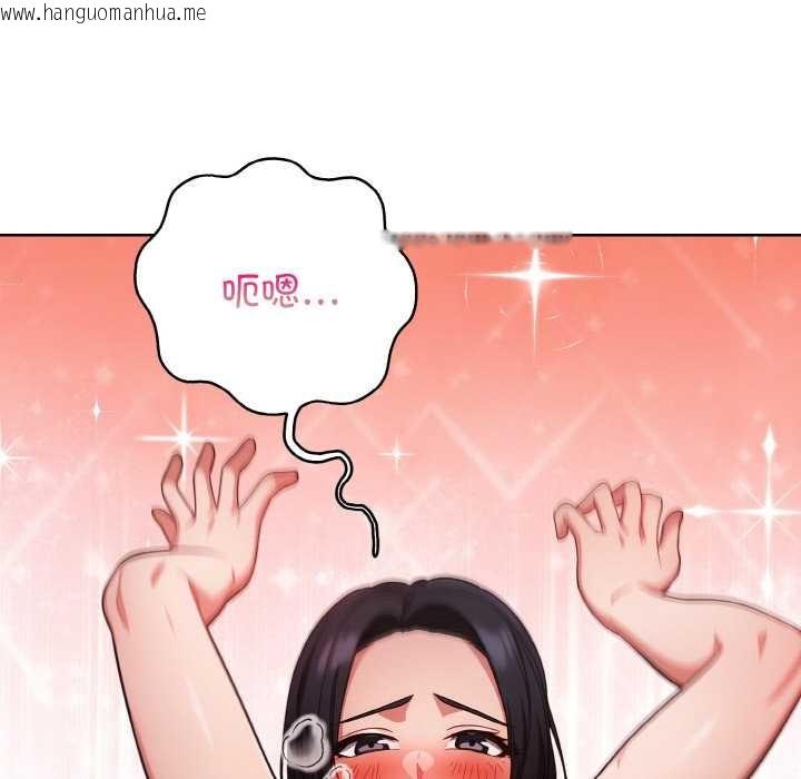 韩国漫画欲演越烈/捕捉美少女韩漫_欲演越烈/捕捉美少女-第14话在线免费阅读-韩国漫画-第100张图片