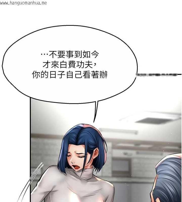 韩国漫画痒乐多阿姨韩漫_痒乐多阿姨-第83话-我会告诉你实情…在线免费阅读-韩国漫画-第39张图片