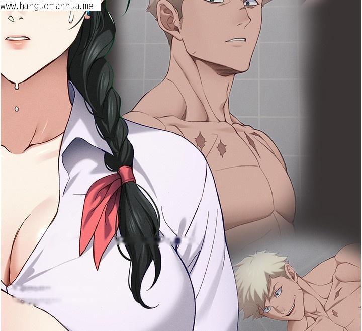 韩国漫画太妹攻略指南韩漫_太妹攻略指南-第45话-试图越狱的奴隶们在线免费阅读-韩国漫画-第32张图片