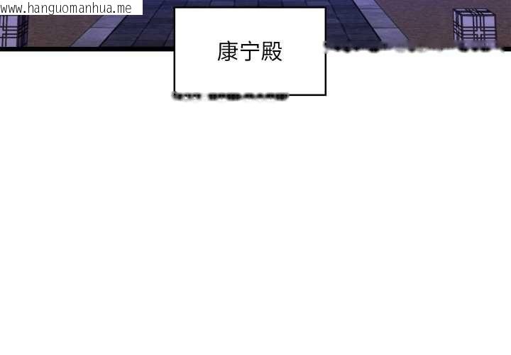 韩国漫画亲密宝鉴韩漫_亲密宝鉴-第42话在线免费阅读-韩国漫画-第4张图片