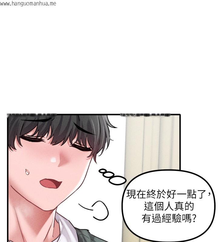 韩国漫画男人配额制韩漫_男人配额制-第19话-急著破处的可娟在线免费阅读-韩国漫画-第52张图片