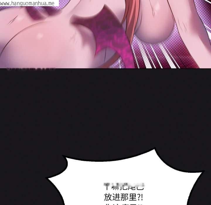 韩国漫画我靠升级逆袭成为大师韩漫_我靠升级逆袭成为大师-第68话在线免费阅读-韩国漫画-第109张图片