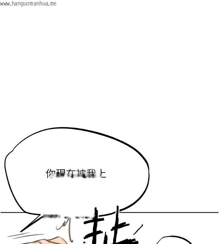 韩国漫画G斗吧!真人肉搏王韩漫_G斗吧!真人肉搏王-第25话-转性后的黑道老大?!在线免费阅读-韩国漫画-第220张图片