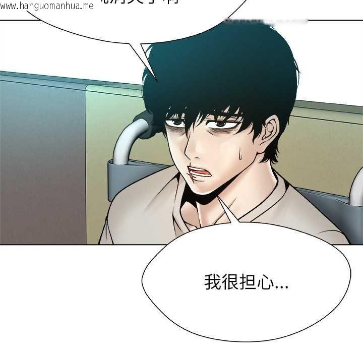 韩国漫画被幸运诅咒的人/幸运的孽缘韩漫_被幸运诅咒的人/幸运的孽缘-第15话在线免费阅读-韩国漫画-第23张图片