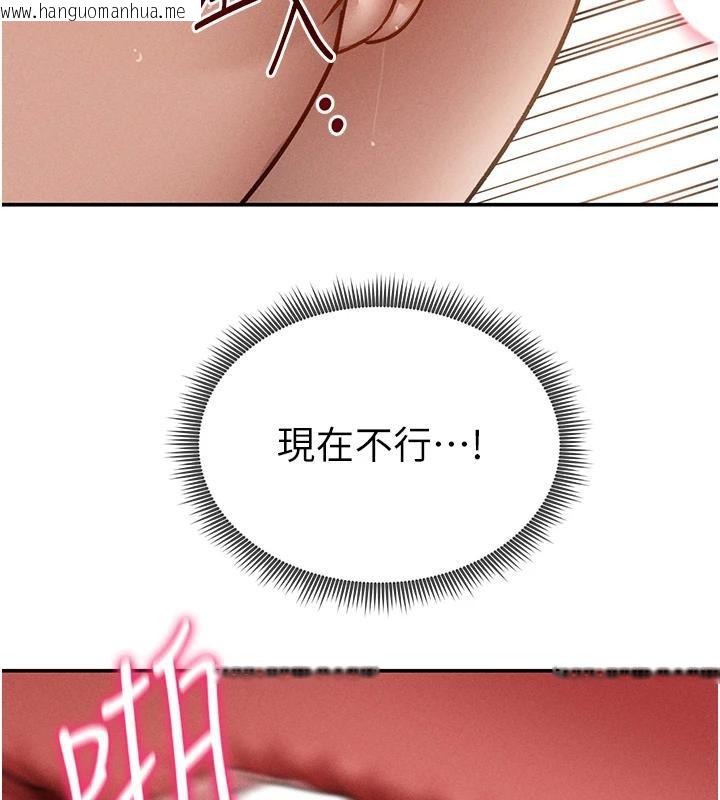 韩国漫画私密视角韩漫_私密视角-第53话-和老公通话时被插入在线免费阅读-韩国漫画-第159张图片