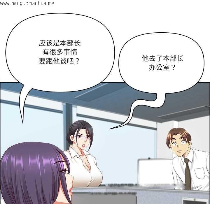 韩国漫画最强男人韩漫_最强男人-第45话在线免费阅读-韩国漫画-第62张图片