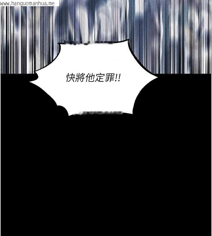 韩国漫画人妻猎人韩漫_人妻猎人-第103话-初遇执法美魔女在线免费阅读-韩国漫画-第147张图片