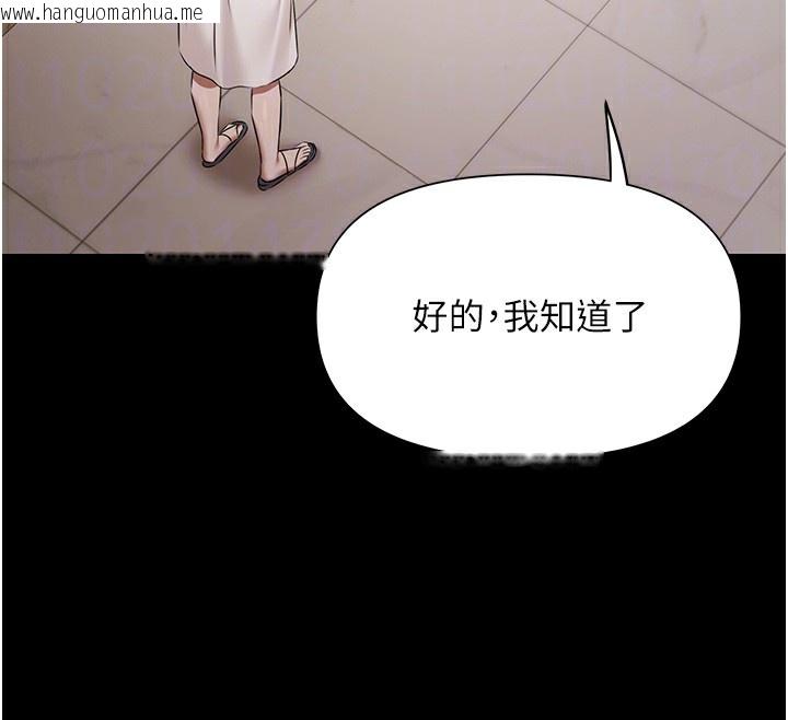 韩国漫画极乐泳池趴韩漫_极乐泳池趴-第4话-享用嫩妹的湿黏小穴在线免费阅读-韩国漫画-第57张图片