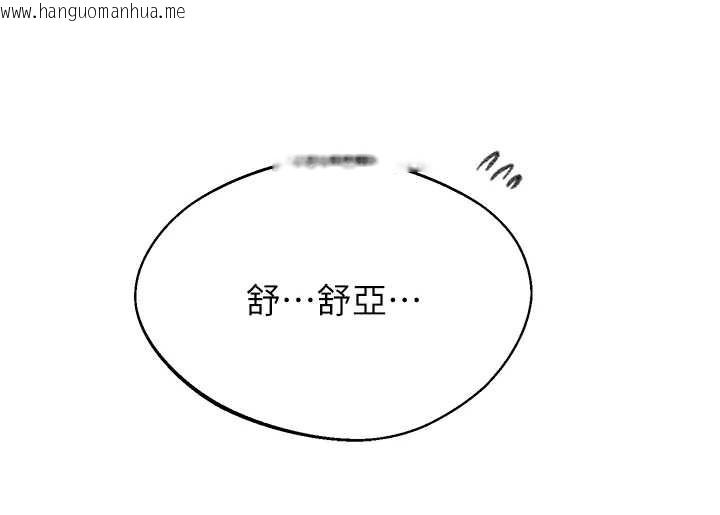 韩国漫画秘密教学韩漫_秘密教学-第287话-这样算哪门子家人!在线免费阅读-韩国漫画-第56张图片