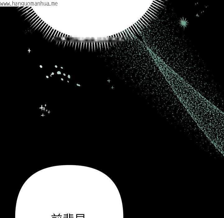 韩国漫画她们教会我的事/全员交往中韩漫_她们教会我的事/全员交往中-第4话在线免费阅读-韩国漫画-第165张图片