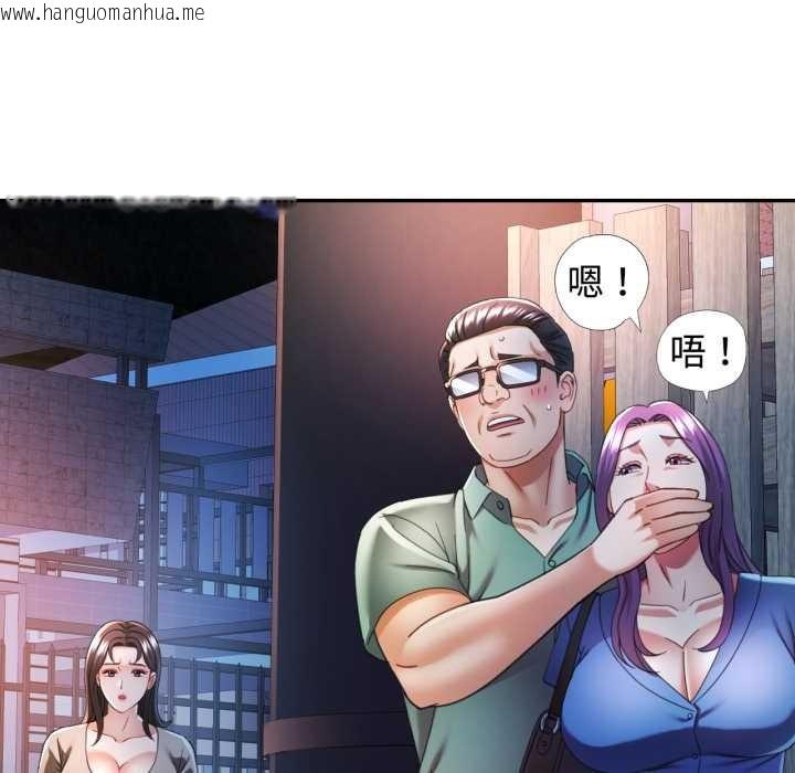 韩国漫画可以爱你吗韩漫_可以爱你吗-第75话在线免费阅读-韩国漫画-第138张图片