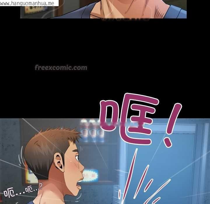 韩国漫画房间里的心跳韩漫_房间里的心跳-第6话在线免费阅读-韩国漫画-第98张图片