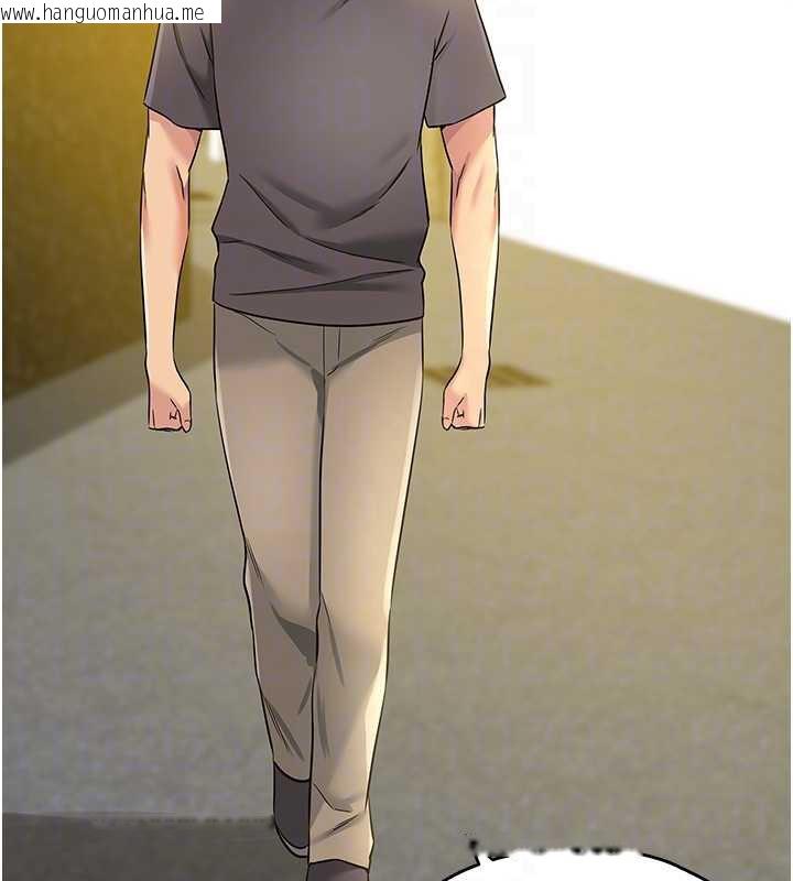 韩国漫画洞洞杂货店韩漫_洞洞杂货店-外传-第3话-用奶帮你降温在线免费阅读-韩国漫画-第22张图片