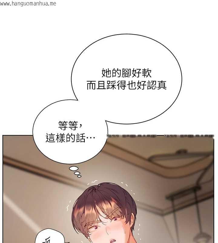 韩国漫画老师的亲密指导韩漫_老师的亲密指导-第72话-初次帮学生搭帐篷在线免费阅读-韩国漫画-第190张图片