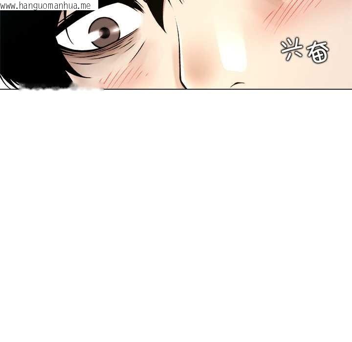 韩国漫画被幸运诅咒的人/幸运的孽缘韩漫_被幸运诅咒的人/幸运的孽缘-第13话在线免费阅读-韩国漫画-第44张图片