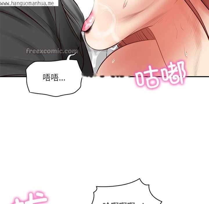 韩国漫画财阀家的女婿韩漫_财阀家的女婿-第51话在线免费阅读-韩国漫画-第28张图片