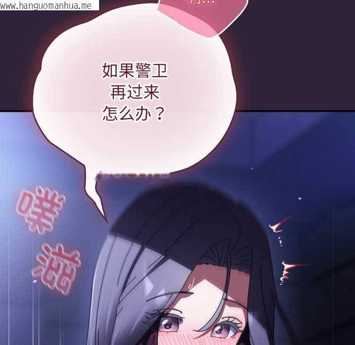 韩国漫画硬也要拍完韩漫_硬也要拍完-第12话在线免费阅读-韩国漫画-第49张图片