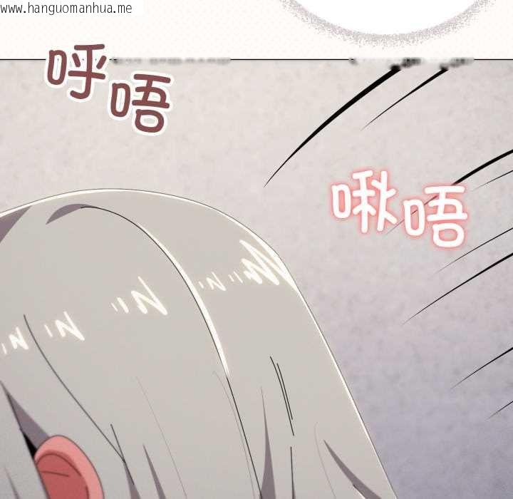 韩国漫画家人之间这样不好吧？韩漫_家人之间这样不好吧？-第68话在线免费阅读-韩国漫画-第96张图片