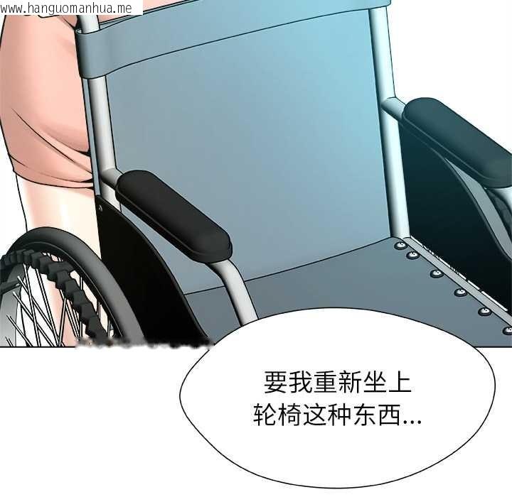 韩国漫画被幸运诅咒的人/幸运的孽缘韩漫_被幸运诅咒的人/幸运的孽缘-第14话在线免费阅读-韩国漫画-第51张图片