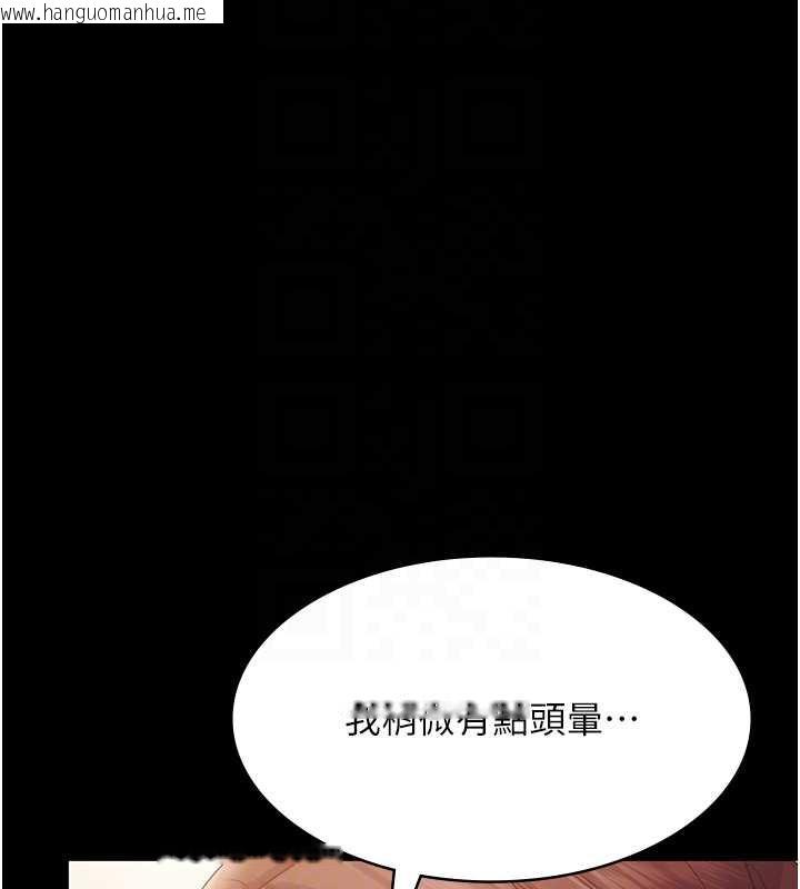 韩国漫画老板娘的诱惑韩漫_老板娘的诱惑-第77话-插进来就没烦恼了…!在线免费阅读-韩国漫画-第92张图片