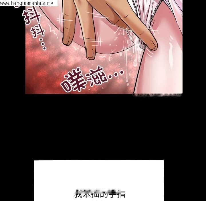 韩国漫画房间里的心跳韩漫_房间里的心跳-第7话在线免费阅读-韩国漫画-第83张图片