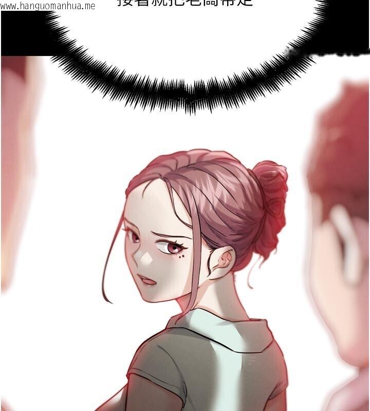 韩国漫画G斗吧!真人肉搏王韩漫_G斗吧!真人肉搏王-第22话-恢复体力的爱液在线免费阅读-韩国漫画-第197张图片