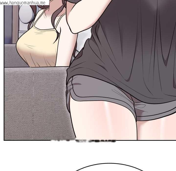 韩国漫画难言之秘韩漫_难言之秘-第24话在线免费阅读-韩国漫画-第113张图片