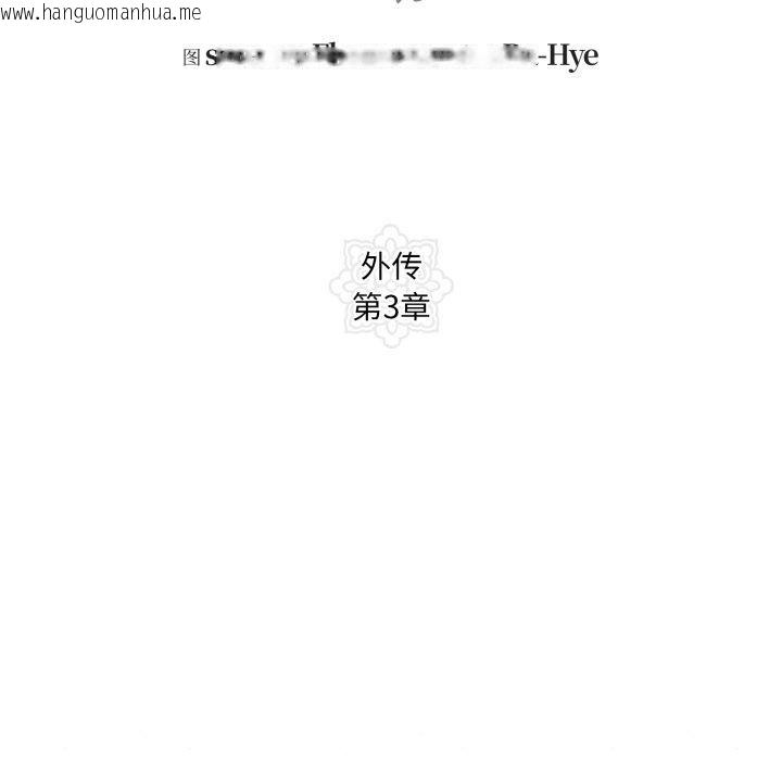 韩国漫画狂眼韩漫_狂眼-第85话在线免费阅读-韩国漫画-第22张图片